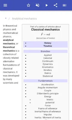 Theoretical mechanics android App screenshot 13